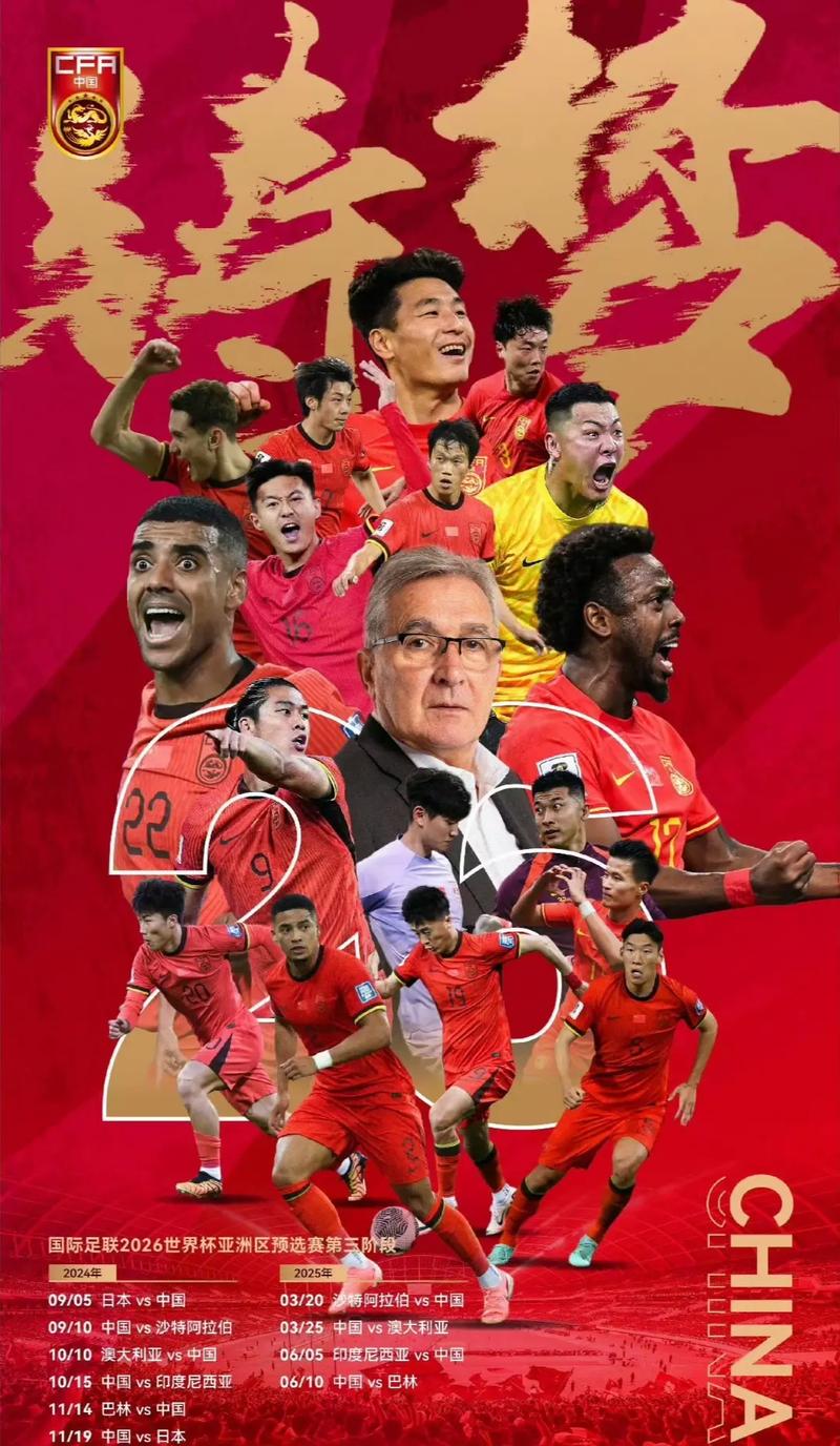 限制外援的
