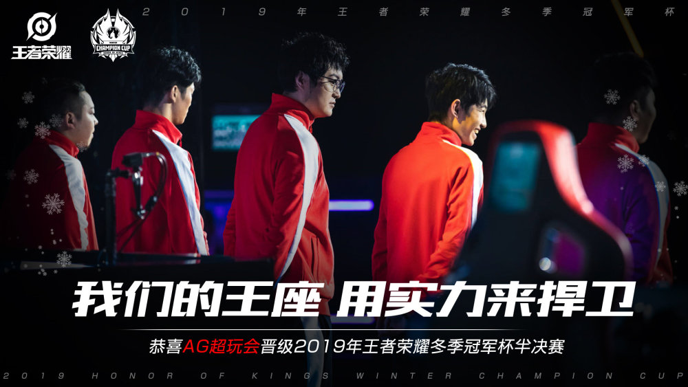 置的稳定