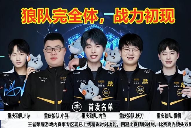 员的